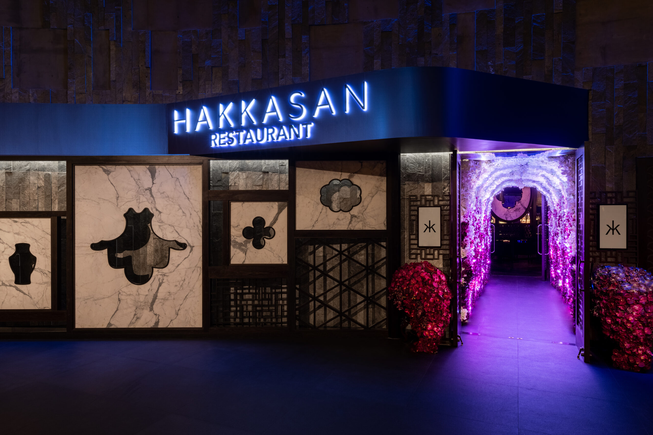 Inside My Recent Dining Experience at Hakkasan Las Vegas